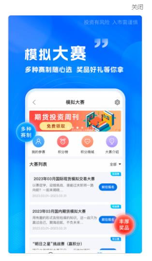 金投网app图2