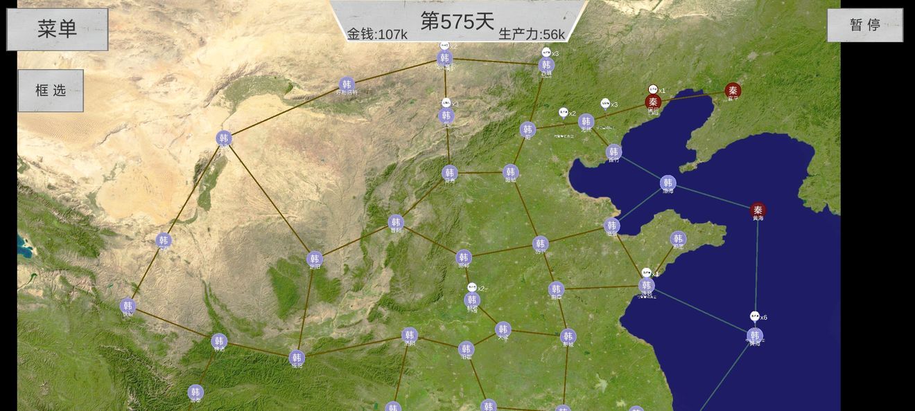 世界战史先秦攻略大全：新手入门玩法介绍[多图]图片1