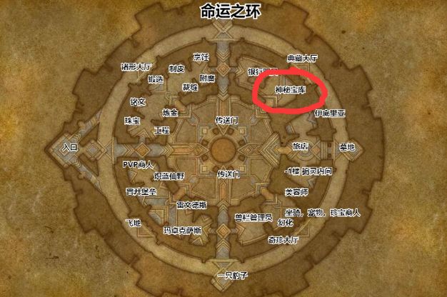 魔兽世界9.0低保箱子在哪？9.0低保箱子位置解析[多图]图片1