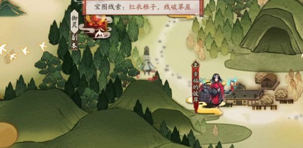 阴阳师红衣稚子残破草屋在哪？最新宝图线索位置分享[多图]图片1