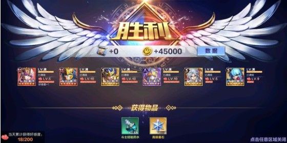 圣斗士星矢手游双鱼传说怎么通关 双鱼传说通关攻略[多图]图片2