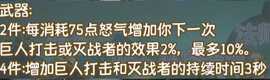 魔兽世界9.2版本什么职业好？9.2版本职业选择推荐[多图]图片5