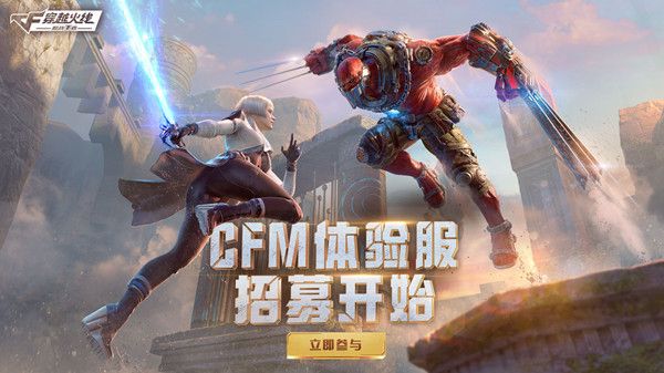 CF手游哪个属性是属于AWM-天龙的？AWM-天龙属性答案介绍[多图]图片2