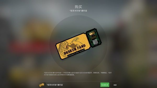 CSGO秋收农场攻略 狂牙大行动秋收农场通关攻略[多图]图片2