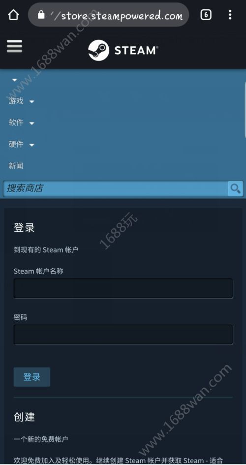 刀塔霸业无法连接服务器怎么办 无法登陆Steam账号怎么办[多图]图片3