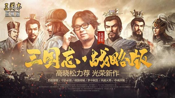 三国志战略版s4赛季最强阵容推荐 s4赛季上分阵容搭配攻略[多图]图片1