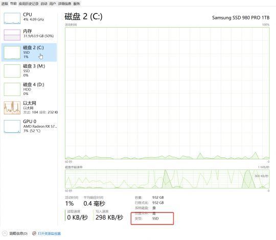 永劫无间怎么安装在固态硬盘？游戏安装教程分享[多图]图片3