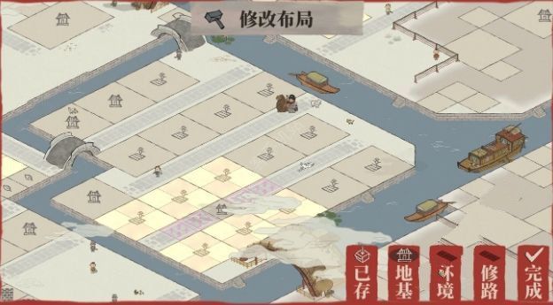 江南百景图应天府布局攻略 完美布局思路介绍[多图]图片2