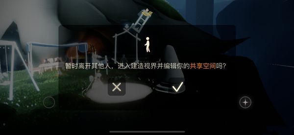 光遇智慧宝库秘密区域在哪？智慧宝库秘密区域位置介绍[多图]图片4