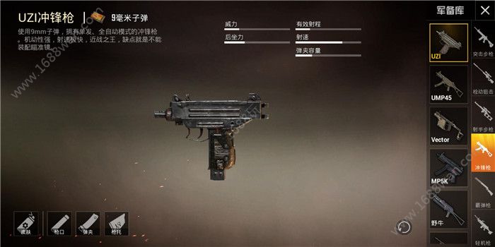 和平精英新版本Vector怎么样 新版本Vector冲锋枪评测[多图]图片2