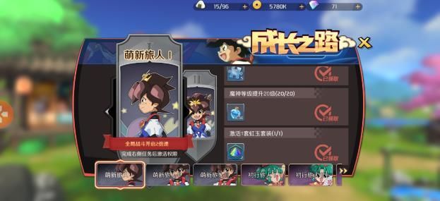 魔神英雄传攻略大全 新手入门必看攻略[多图]图片2