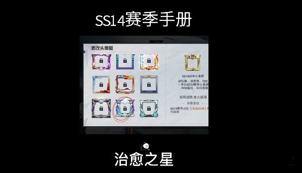 和平精英ss14赛季手册皮肤爆料 新赛季手册皮肤介绍[多图]图片2