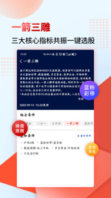 众益平台app下载安装图1