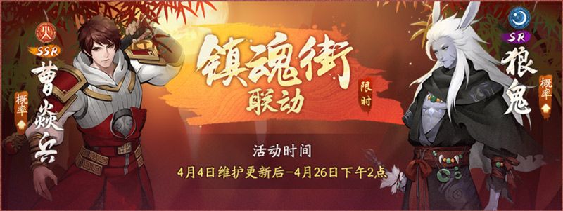 神都夜行录狼鬼战斗技能怎么样 全新妖灵狼鬼全解析[多图]图片2