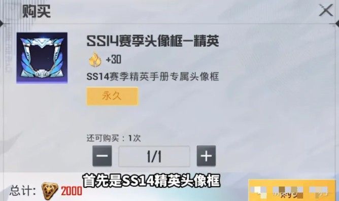 和平精英ss14赛季手册皮肤爆料 新赛季手册皮肤介绍[多图]图片3