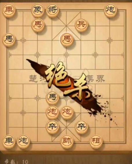 天天象棋残局挑战183期最佳破解攻略[图]图片1