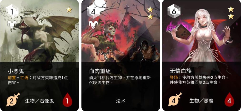 阿蒂丝契约蕾比恶魔突击队怎么搭配 蕾比恶魔突击队牌组构筑攻略[多图]图片3