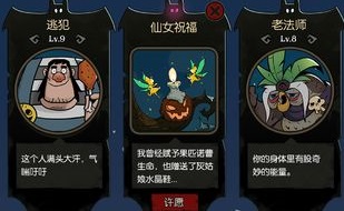 月圆之夜契约师新版本怎么玩？新版本契约师玩法一览[多图]图片2