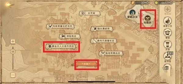 哈利波特魔法觉醒手套怎么获得？变色龙皮手套获取方法[多图]图片1