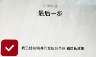 lol手游注册最后一步一直转圈怎么办？无法注册解决方法[多图]图片1