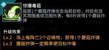 高能手办团海柔尔技能 海柔尔徽章选择搭配[多图]图片2