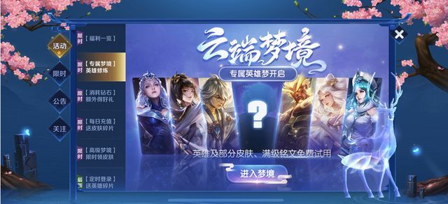 王者荣耀更新不了是怎么回事？8月24日更新延期最新公告[多图]图片1