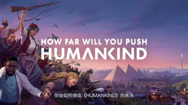 humankind怎么设置中文？中文设置方法[多图]图片1