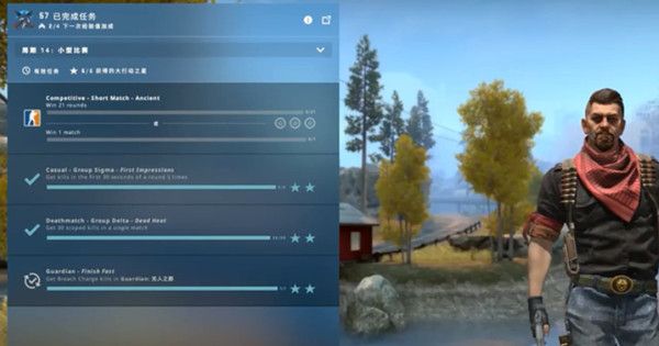 CSGO激流大行动第十四周任务攻略大全：激流大行动第十四周任务流程介绍[多图]图片2