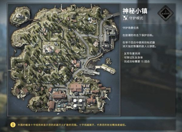 csgo神秘小镇人质在哪里？神秘小镇人质位置攻略[多图]图片1