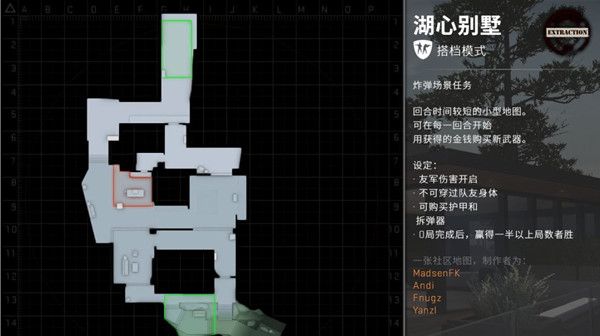 CSGO激流大行动第十二周任务怎么做？激流大行动第十二周任务攻略[多图]图片2