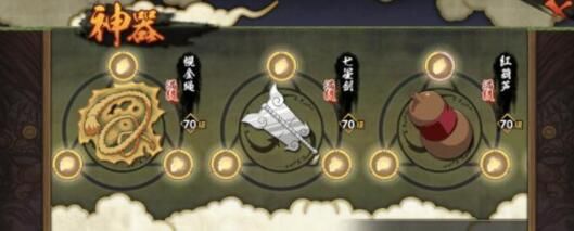 An introduction to the initial artifact in Naruto mobile game [Multiple Images] Image 1