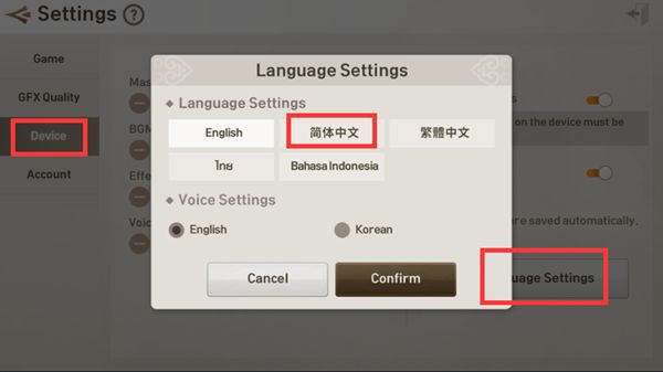 剑灵革命亚服怎么切换语言 简中语言切换方法介绍[多图]图片2