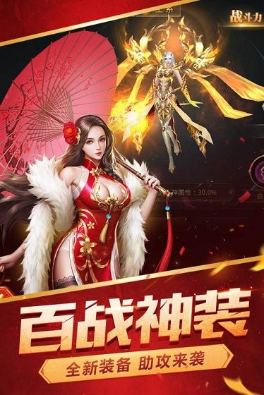 逆苍穹手游天神系统怎么玩 天神系统攻略[多图]图片1