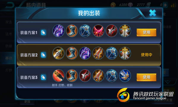 王者荣耀后羿5V5技巧分享[多图]图片3