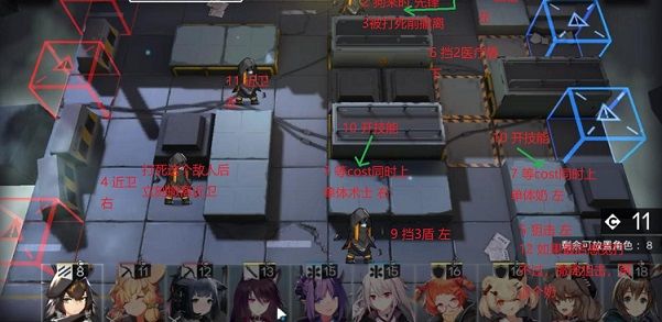 明日方舟2-5关卡怎么过 2-5关卡低配三星打法攻略[多图]图片2