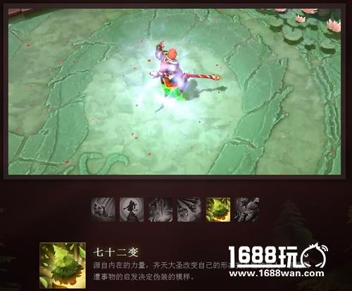 dota2齐天大圣技能详解 齐天大圣六大技能一览[多图]图片5