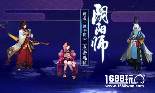 阴阳师魑魅之卷新版本御魂改动介绍[图]图片1