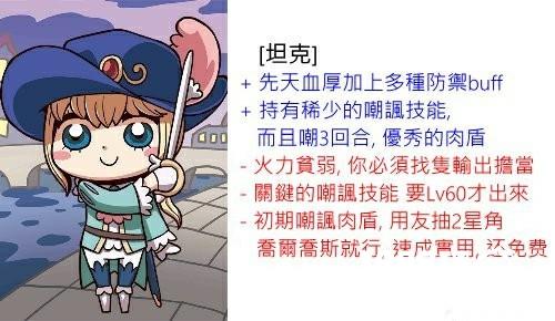 fgo国服超详细新手开局攻略 新手英灵选择及发展线路推荐[多图]图片11