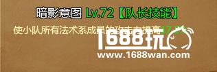 荣耀与远征h5恶魔术士 法系元首技能超逆天[多图]图片2