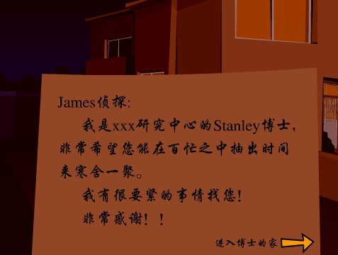 博士的家1攻略 STANLEY博士的家1通关攻略[多图]图片1