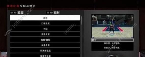 NBA2K19怎么快速比赛？快速比赛玩法攻略[多图]图片3