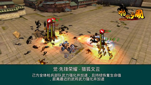 《啪啪三国》五星颜良文丑最强阵容解析[多图]图片3