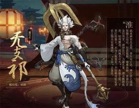 神都夜行录SSR无支祁阵容怎么搭配？SSR无支祁拓印怎么带？[图]图片1