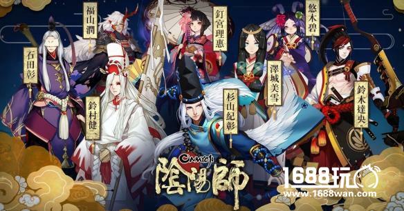 《阴阳师》竞技场最受欢迎式神 图表详解[多图]图片1