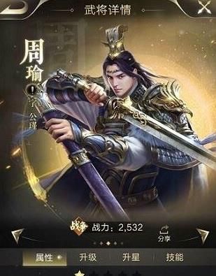 乱世王者军师秘符怎么获得 军师秘符获取方式[图]图片1