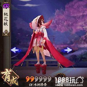 阴阳师奶妈式神哪个强?阴阳师奶妈式神解析[多图]图片2