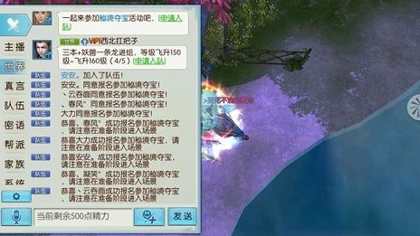 诛仙手游秘境夺宝活动怎么玩 秘境夺宝玩法攻略[多图]图片2