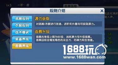 少女咖啡枪面具有什么用? 面具作用详解[多图]图片2