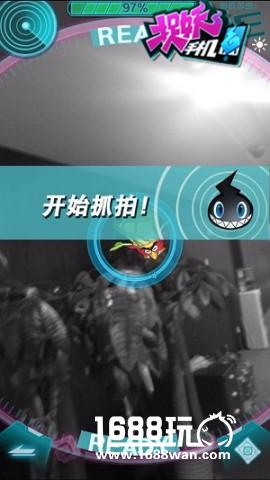 AR游戏《捉妖手机》捉妖全攻略 捉妖版Pokemon GO即将登陆[多图]图片3