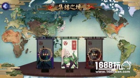 阴阳师集结之境怎么玩？_阴阳师集结之境玩法奖励说明[多图]图片4